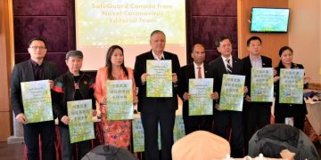 “守护武汉、保卫加国编辑组”成立