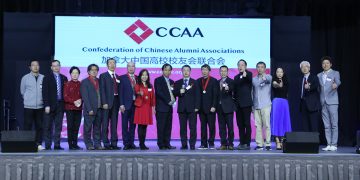 加拿大中国高校校友会联合会年会成功举办