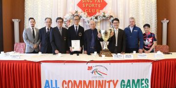 星辉体育会召开第十六届社区运动会新闻发布会