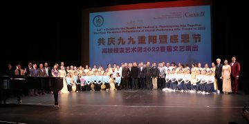 加拿大高校校友艺术团首届文艺演出