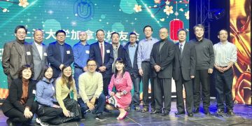 上海大学加拿大校友会2023新春联谊会