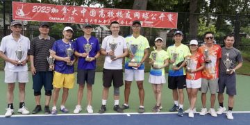 2023加拿大中国高校校友网球公开赛圆满落幕