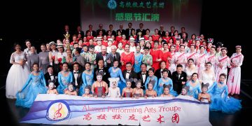 2023高校艺术团感恩节汇演