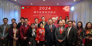 多伦多社区与文化中心“2024龙年新春联欢晚会”