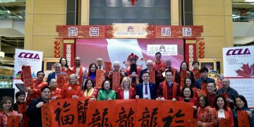 加拿大华人自由党协会2024金龙年春节联欢会