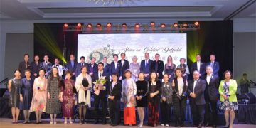 金水仙基金会2024第25届《金水仙晚宴》