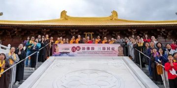 2024加国五台山首届浴佛祈福法会