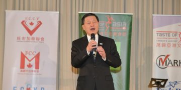万锦加华联会2024举办35 周年筹款晚宴