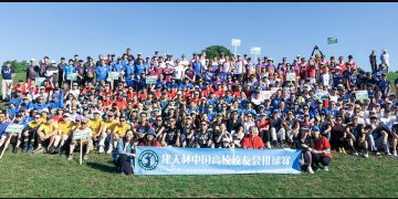 2024中国高校草地排球赛成功举办