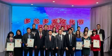 2024多伦多龙文化节庆功颁奖晚宴