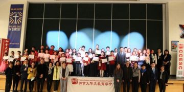 2024“熊猫杯”华裔青少年演讲大赛