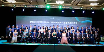 2025士嘉堡约克区华商会42周年庆典圆满落幕