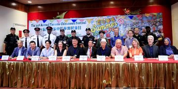 2025中区华埠同乐日新闻发布会