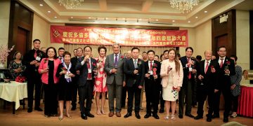 “传承忠义侠”洪门多伦多支部131周年四庆晚宴