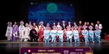 「天涯共此时·金秋加国梨园情」加拿大中国戏曲艺术协会十周年庆典演出