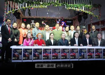 国家级获奖舞剧《五星出东方》即将登陆加拿大