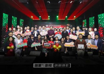 2025“CCRPA 地产好声音·圣诞晚宴”