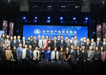 CCRPA 举办2025地产领袖高峰会