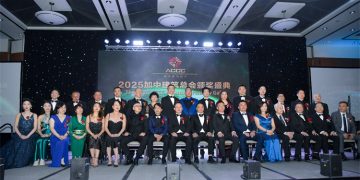 2025加中建筑总会年度颁奖盛典成功举办