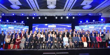 2025加中建筑协会第9届年会暨颁奖典礼