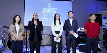 星音乐学院举办盛大开业典礼