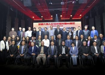 多伦多侨界成功举办纪念台湾光复80周年活动