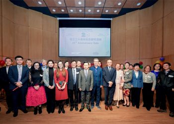 武汉大学加拿大校友会20周年庆典