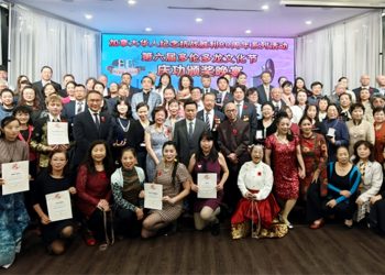 2025龙文化节庆功宴及颁奖晚宴