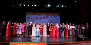 2024文化盛宴- 第六届”枫韵溢彩“圆满成功